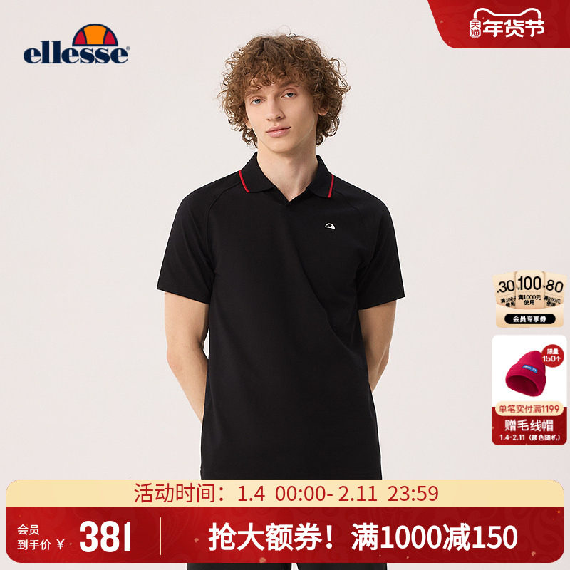【明星同款】ellesse小贝壳意式撞色POLO领男通勤运动V领短袖T恤,运动服/休闲服装,运动POLO衫,淘宝优惠券,粉丝福利购,淘宝优惠卷