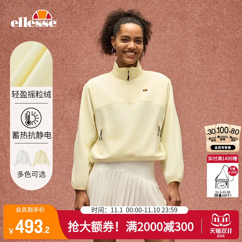 ellesse小贝壳女套头无帽卫衣女