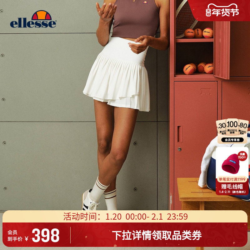 ellesse小贝壳秋季网球运动健身短裙女不规则弹力防走光百褶裙,运动服/休闲服装,运动半身裙,淘宝优惠券,粉丝福利购,淘宝优惠卷