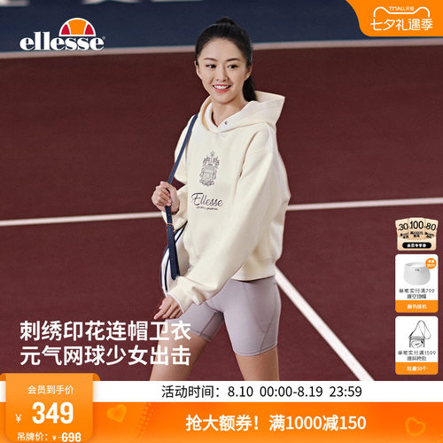 ellesse小贝壳女刺绣印花卫衣