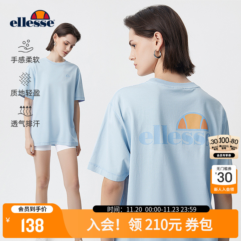 ellesse小贝壳舒适短袖T恤男女