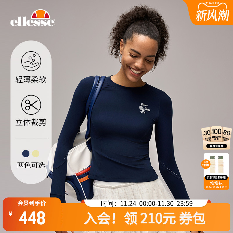 ellesse小贝壳速干修身长袖T恤