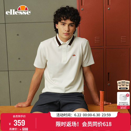 ellesse小贝壳短袖男polo透气