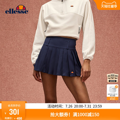 ellesse小贝壳修身显瘦百褶短裙