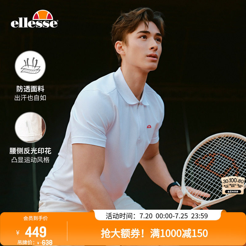 ellesse小贝壳26春夏新品网球服运动速干防透短袖高尔夫POLO衫男