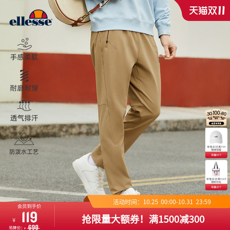 ellesse小贝壳秋冬网球裤会外运动休闲裤男防泼水梭织长裤直筒裤