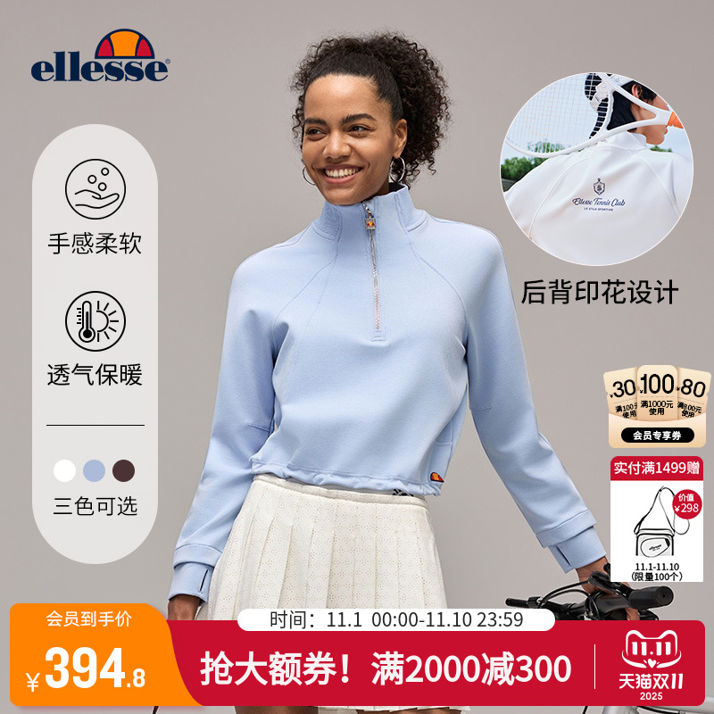 ellesse小贝壳25秋冬新品运动立领半拉链印花套头卫衣收口短款女
