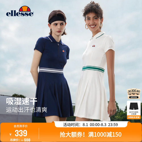 ellesse小贝壳网球连衣裙