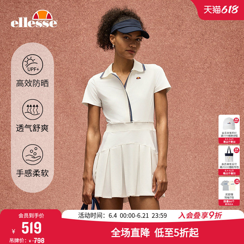 ellesse小贝壳夏季防透拉链翻领显瘦防晒百褶网球运动连衣裙女