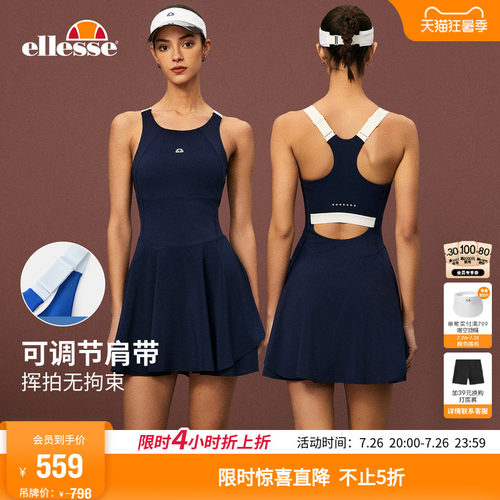 ellesse小贝壳工字美背连衣裙