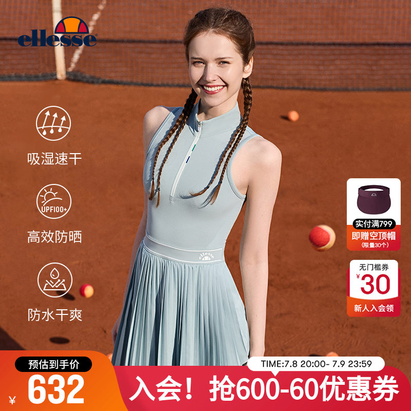 ellesse小贝壳女百褶网球连衣裙