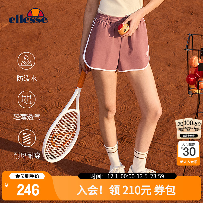 ellesse小贝壳女防泼水运动短裤