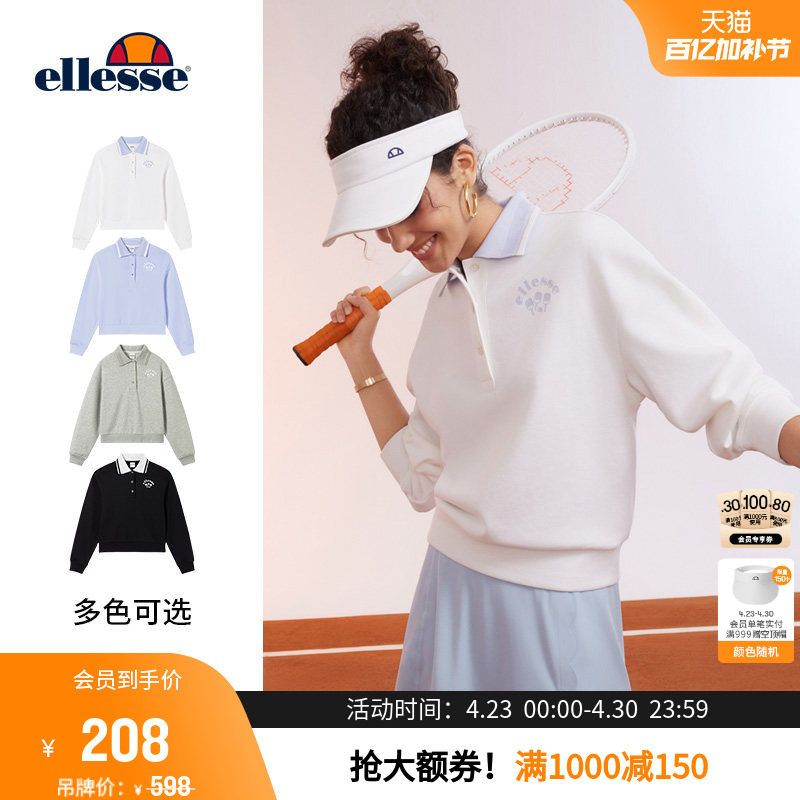 【明星同款】ellesse小贝壳春秋网球服官方撞色POLO领长袖卫衣女