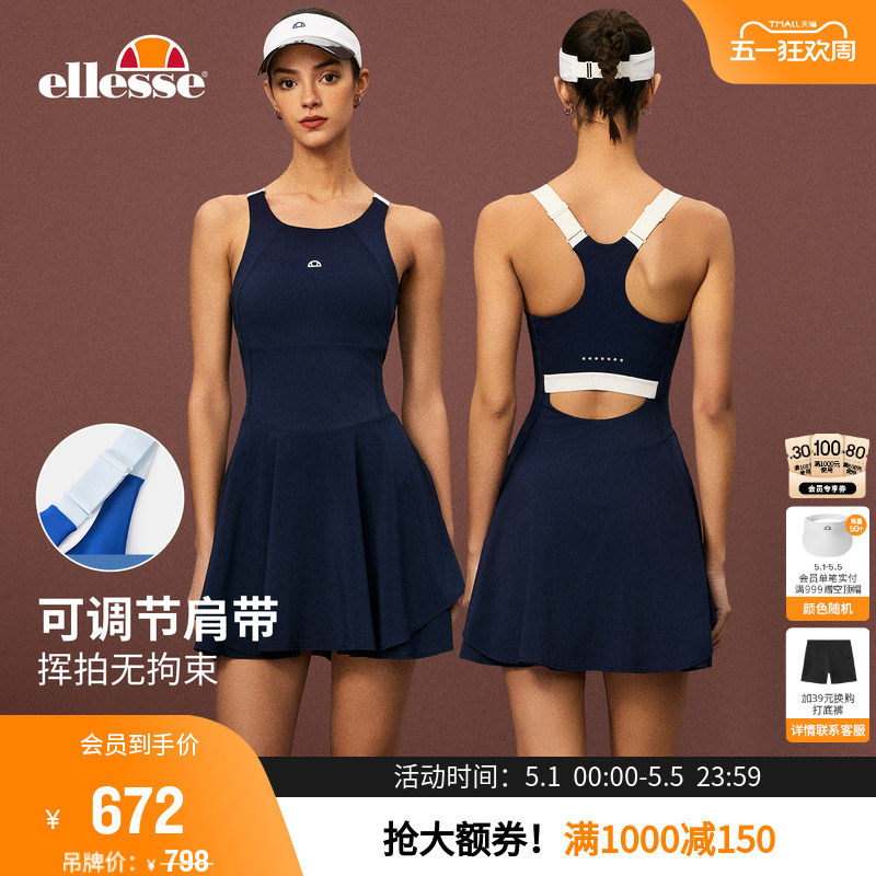 ellesse小贝壳26春夏新品网球裙运动工字美背带胸垫吊带连衣裙女