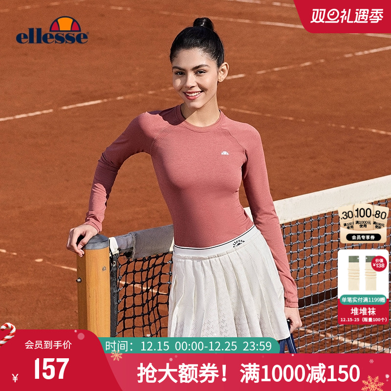 ellesse小贝壳官方长袖T恤女秋冬一体织网球运动修身上衣针织内搭