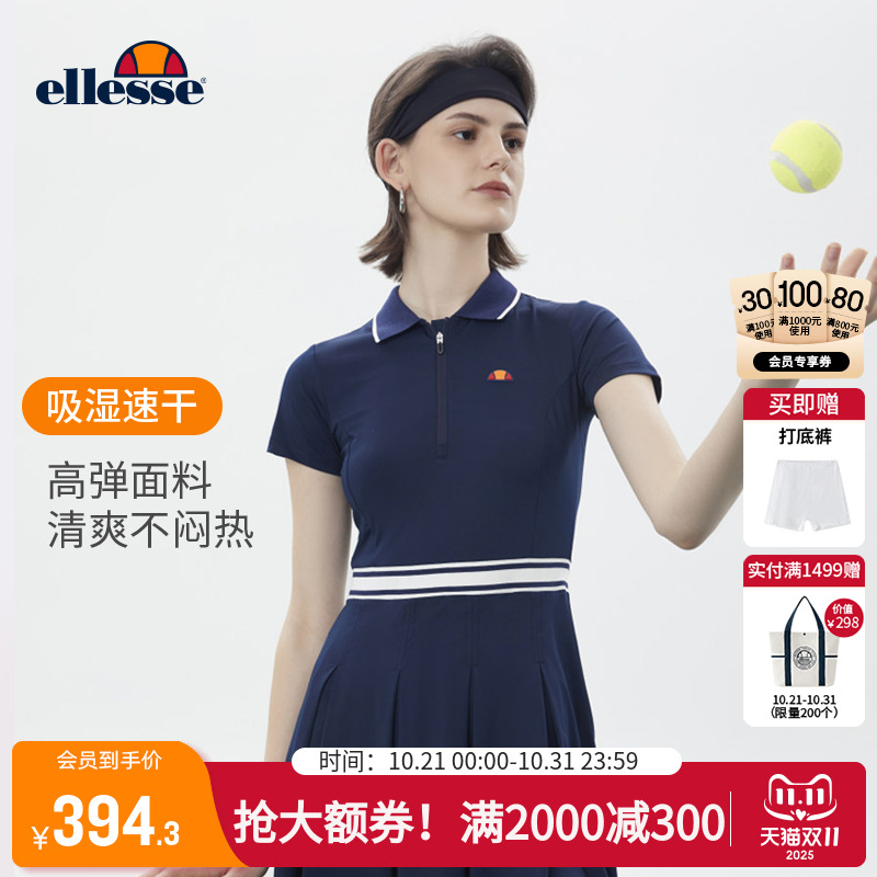 ellesse小贝壳网球连衣裙