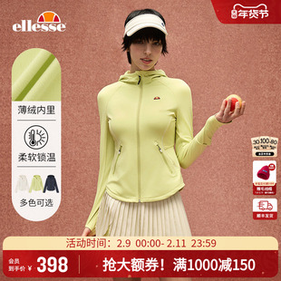 ellesse小贝壳25秋冬新品网球服拼接修身连帽薄绒针织外套上衣女