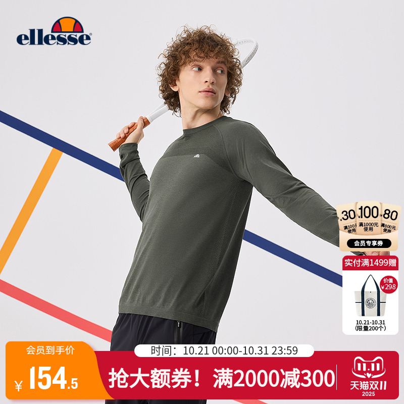 ellesse小贝壳长袖男运动T恤