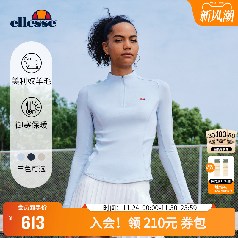 ellesse小贝壳羊毛长袖T恤