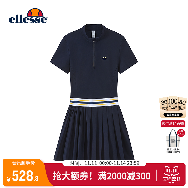 ellesse小贝壳短袖百褶连衣裙