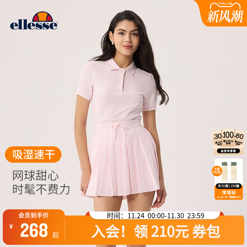 ellesse小贝壳纯色百褶A字半裙