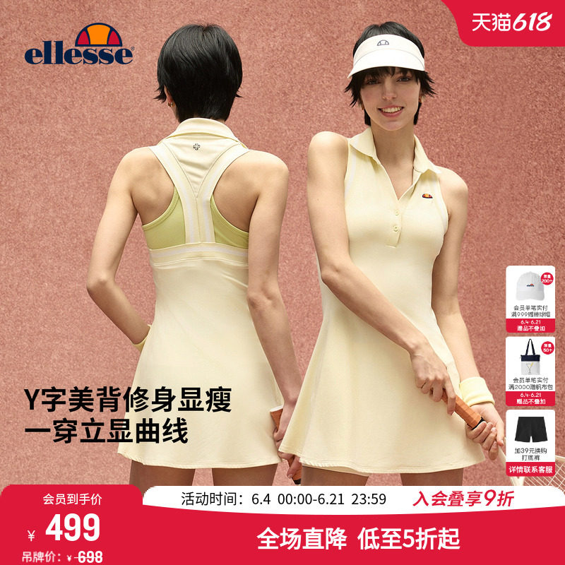 ellesse小贝壳夏季网球服镂空美背polo领无袖运动收腰连衣裙女