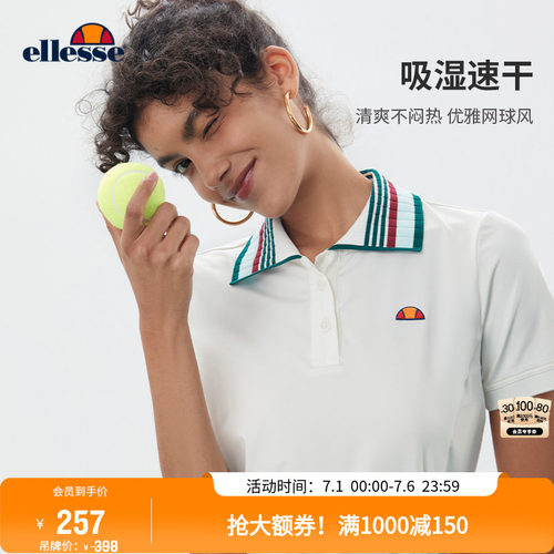 ellesse小贝壳女速干修身polo衫