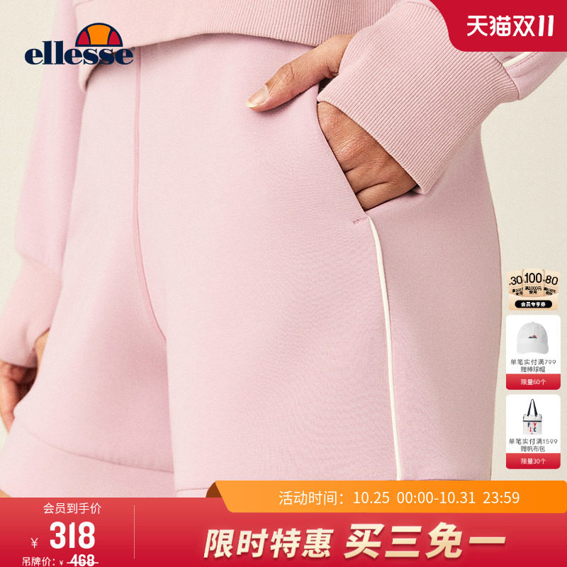 [AirCloud轻云系列]ellesse小贝壳春夏网球裤运动百搭休闲裤女