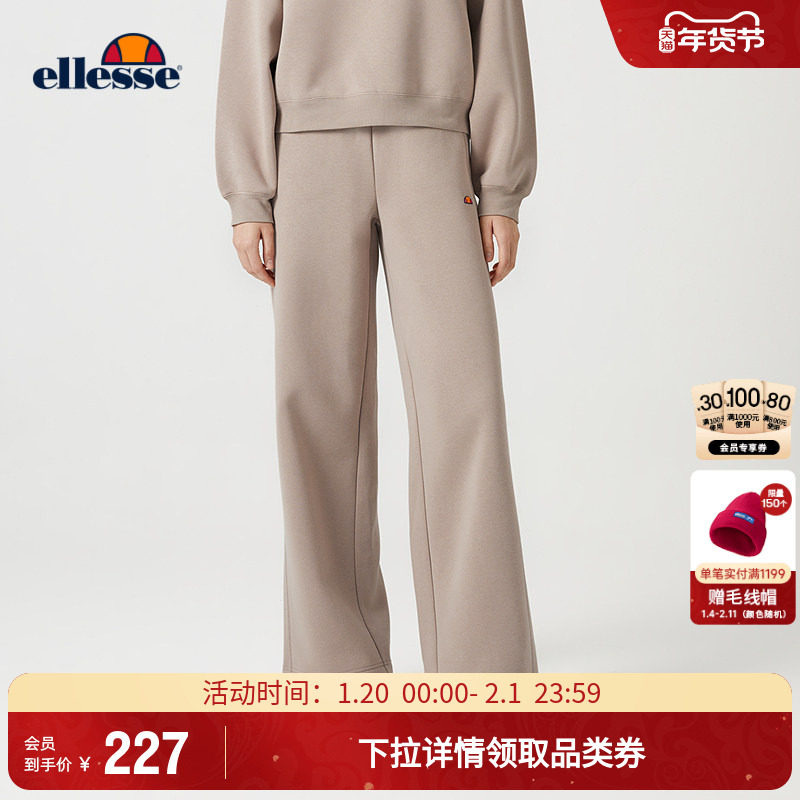 ellesse小贝壳官方秋季新款加绒针织长裤女士运动休闲卫裤阔腿裤,运动服/休闲服装,运动长裤,淘宝优惠券,粉丝福利购,淘宝优惠卷