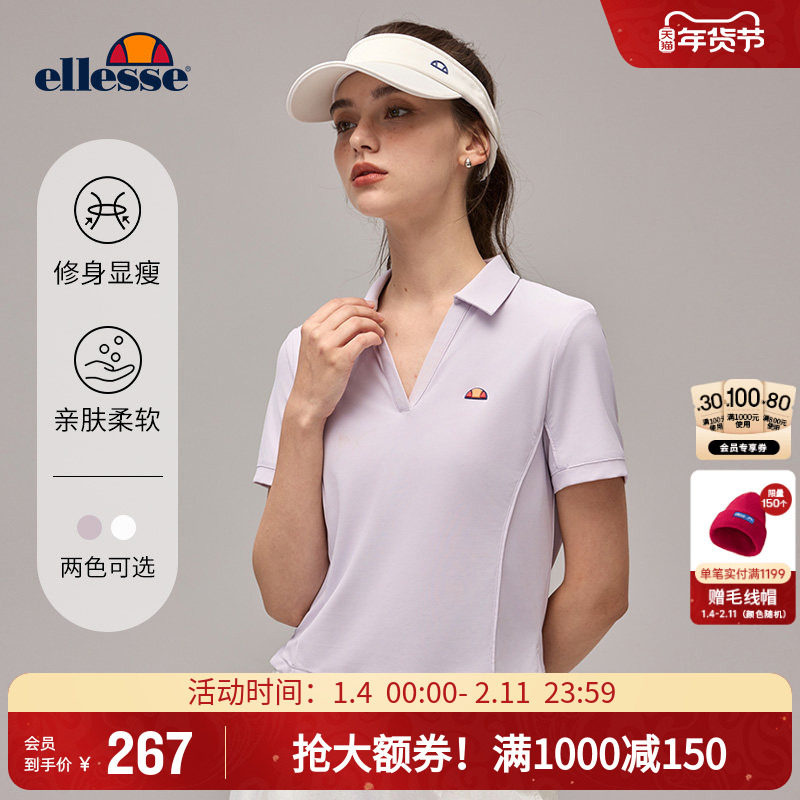 ellesse小贝壳25秋新品网球运动V领修身速干poloT恤女运动服上衣,运动服/休闲服装,运动POLO衫,淘宝优惠券,粉丝福利购,淘宝优惠卷