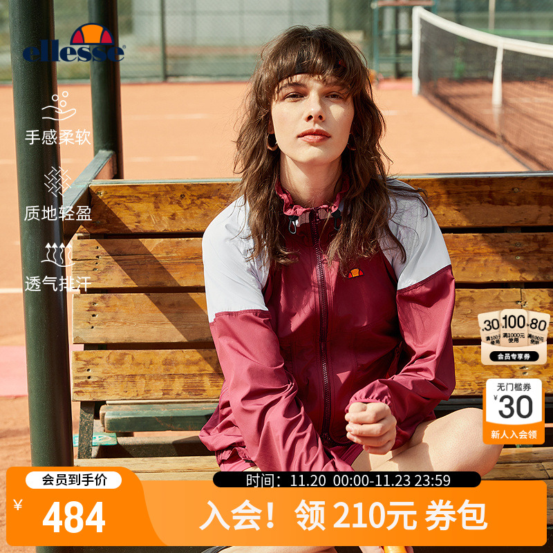 ellesse小贝壳女立领撞色夹克