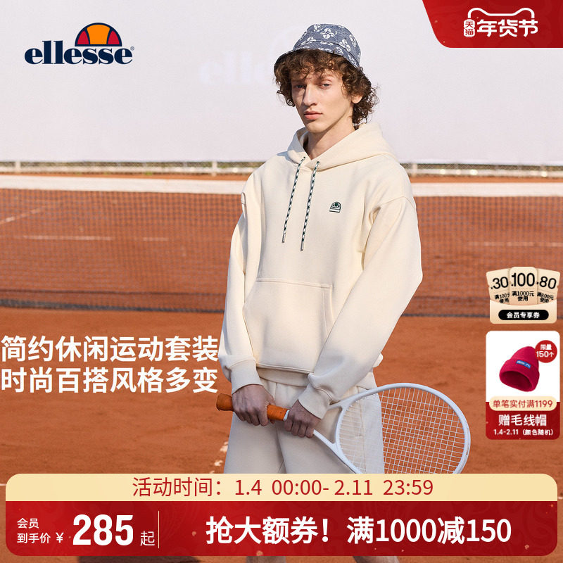 【明星同款】ellesse小贝壳25秋冬老钱风连帽卫衣短裤套装男女款