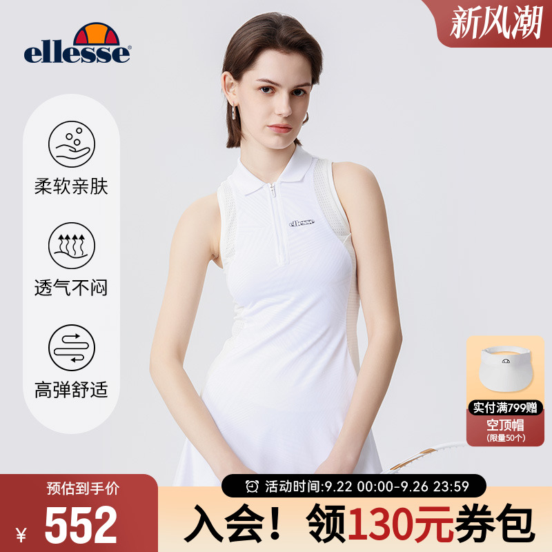 ellesse小贝壳拼色收腰连衣裙女