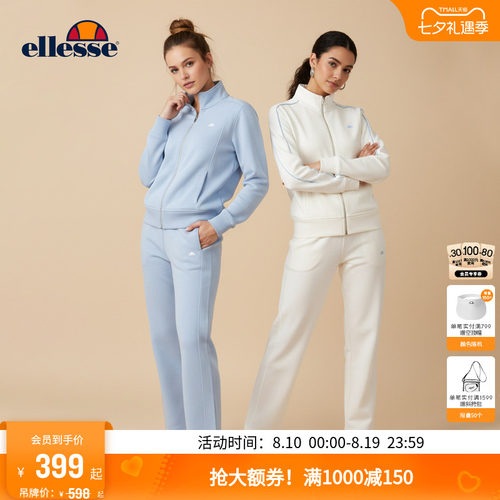 ellesse小贝壳复古印花运动套装