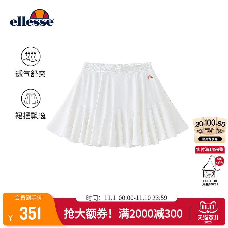 ellesse小贝壳花瓣裙摆A字网球裙