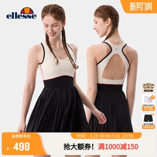 ellesse小贝壳春夏网球运动裙女撞色短裙速干带胸垫露背吊带裙