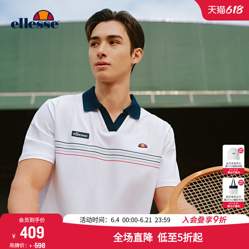 ellesse小贝壳26春夏新品网球服防透运动透气复古经典Polo短袖男