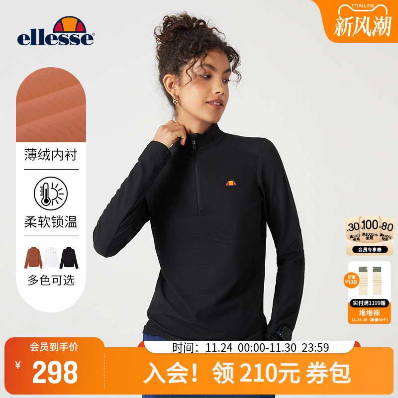 ellesse小贝壳长袖女半开领T恤