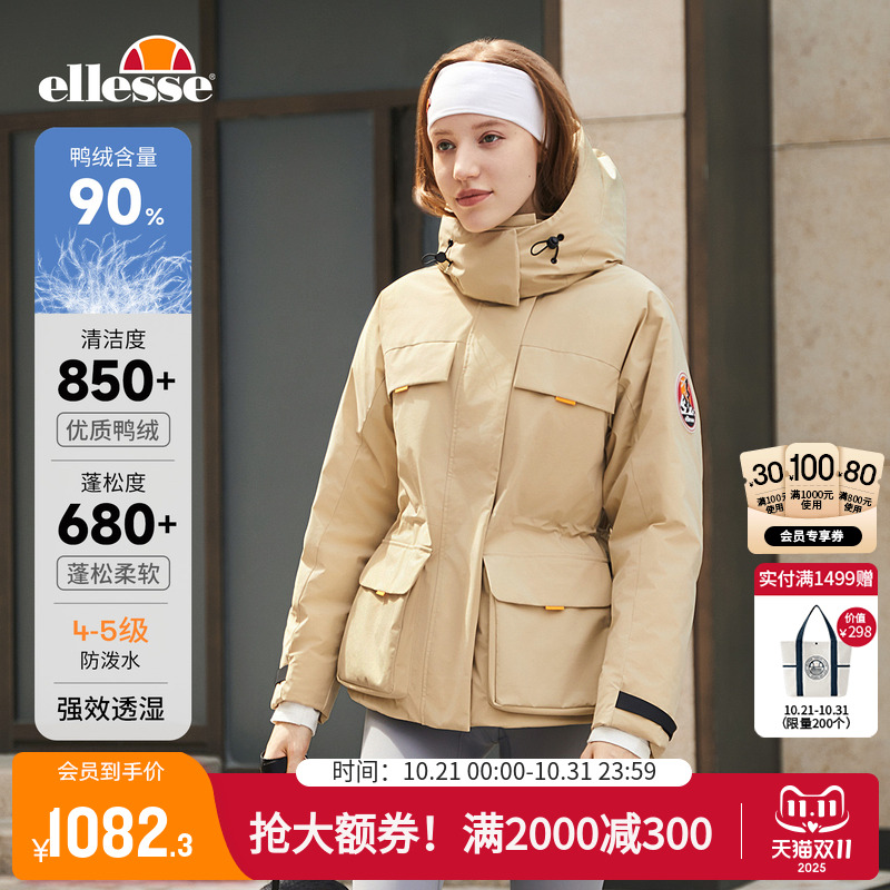ellesse小贝壳可脱卸帽羽绒服女