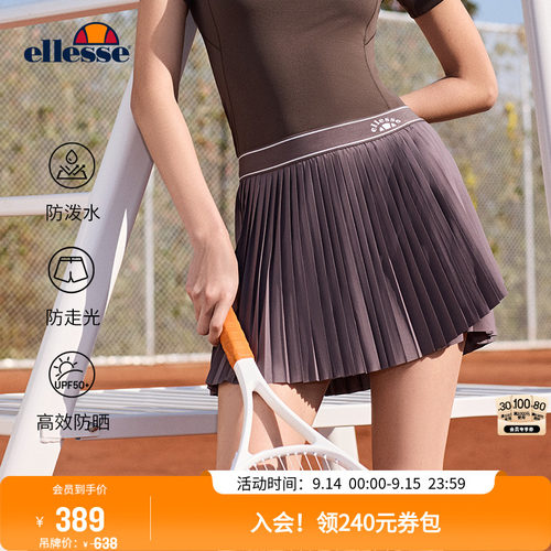 ellesse小贝壳不规则百褶裙