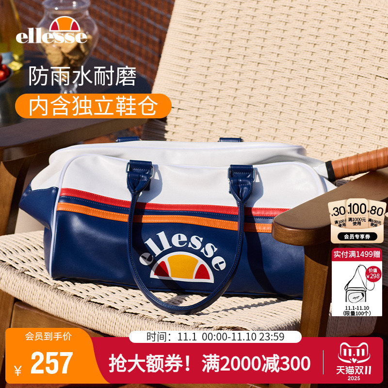 ellesse小贝壳大号运动手提包