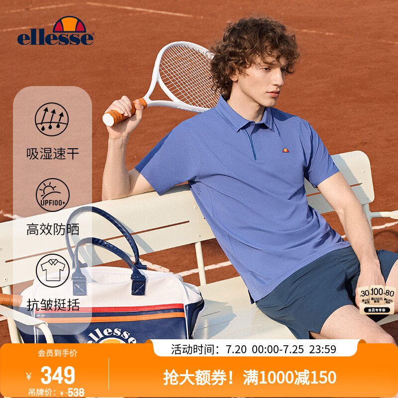 ellesse小贝壳夏季网球服运动短袖T恤防晒POLO跑步透气速干衣男