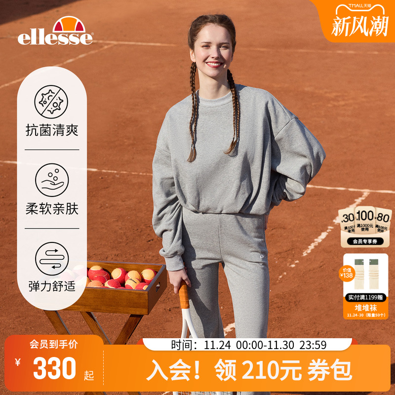 ellesse小贝壳抗菌运动卫衣卫裤