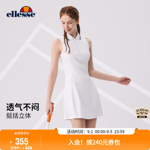 ellesse小贝壳polo领网球连衣裙