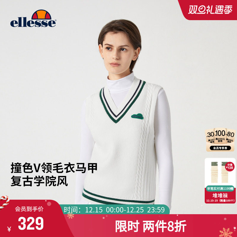 ellesse小贝壳V领抗起球毛织背心