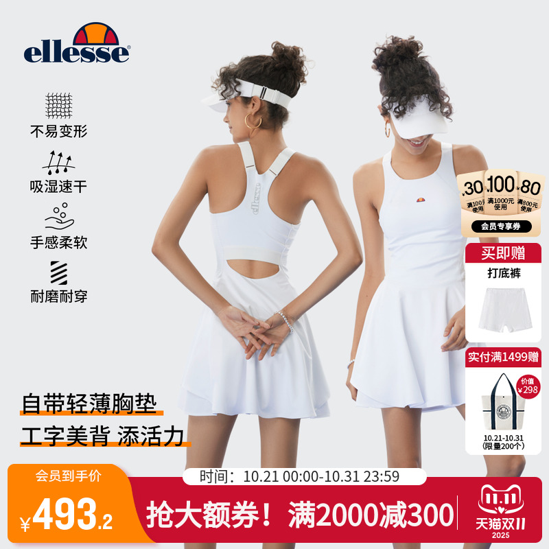 ellesse小贝壳速干网球裙