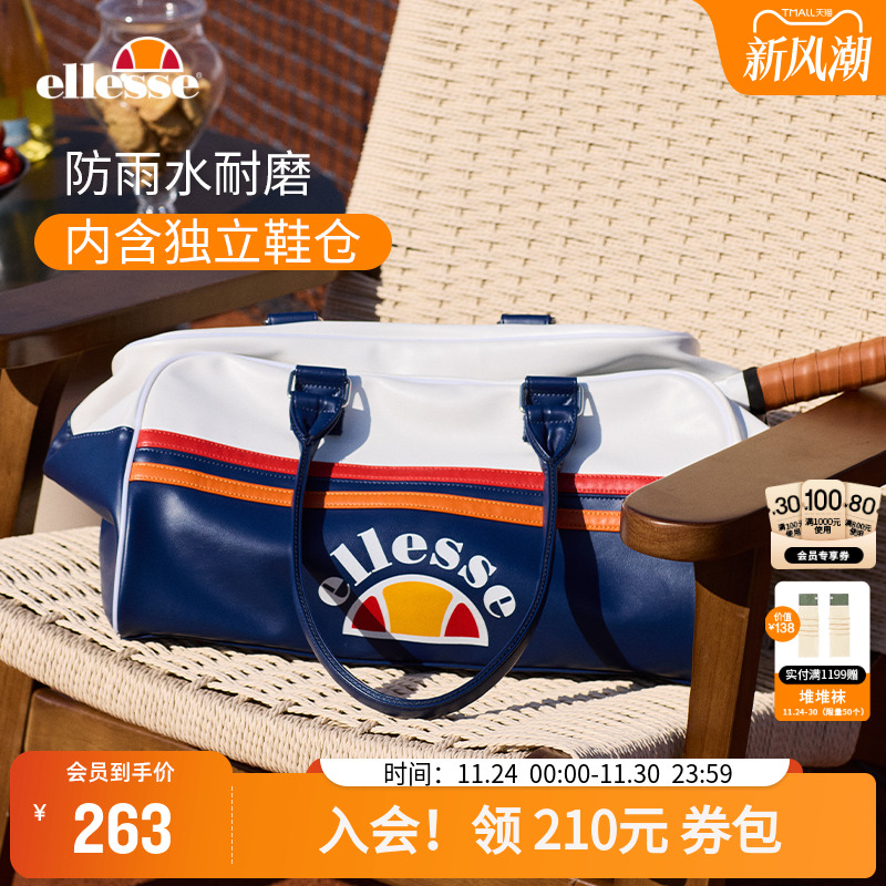 ellesse小贝壳大号运动手提包