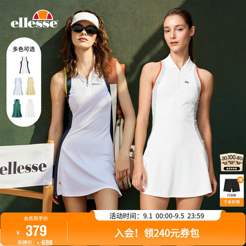 ellesse小贝壳拼色收腰连衣裙女