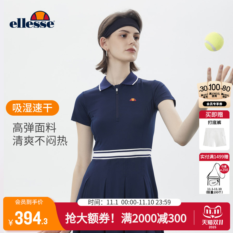 ellesse小贝壳网球连衣裙