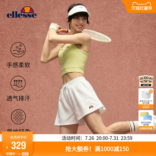 ellesse小贝壳网面A字裙裤